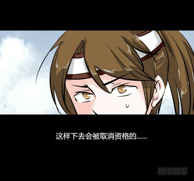 第四十五回_倒霉体质28