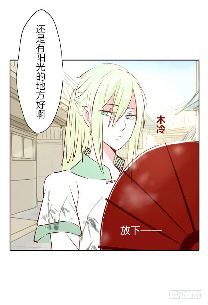 第三十一回_互相讨厌11