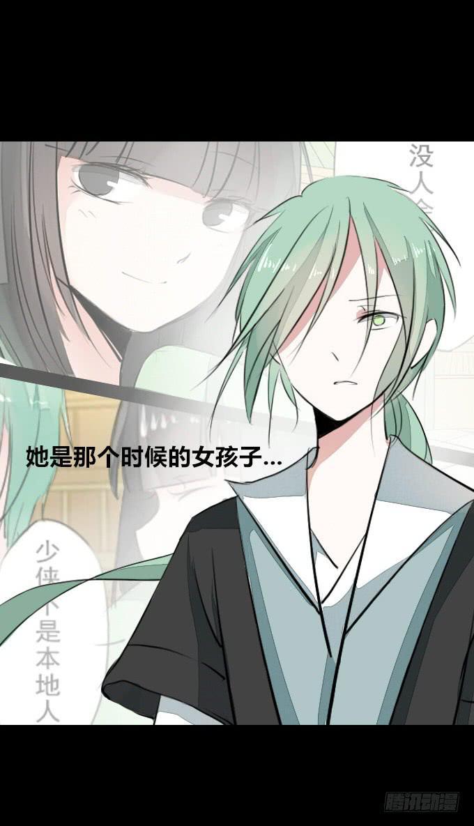 第四回_真真假假16