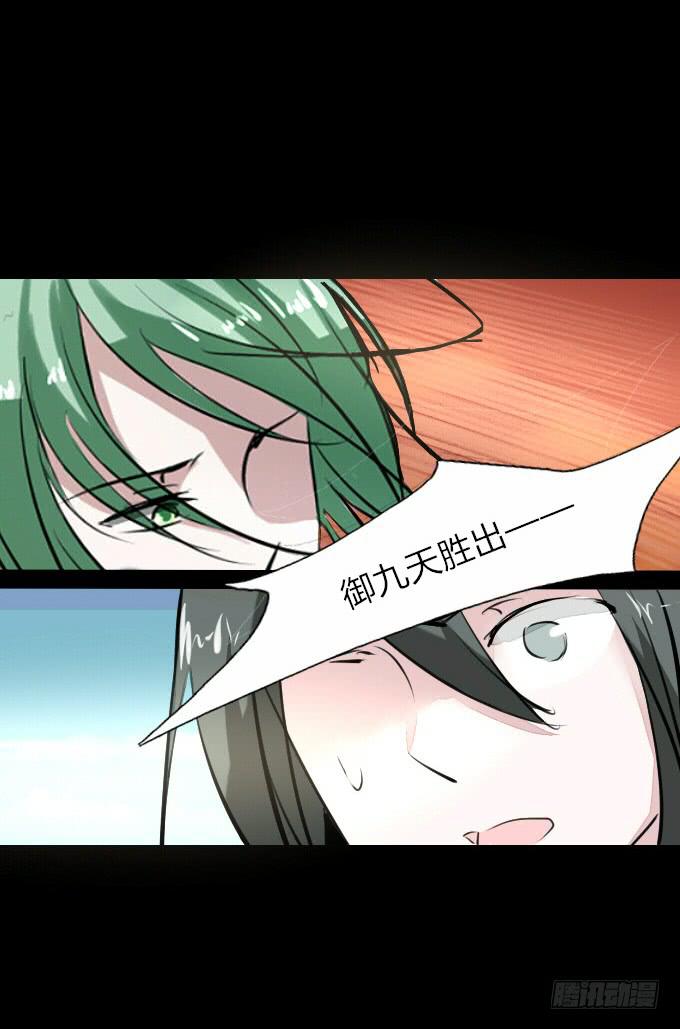 第五十七回_强者碾压27