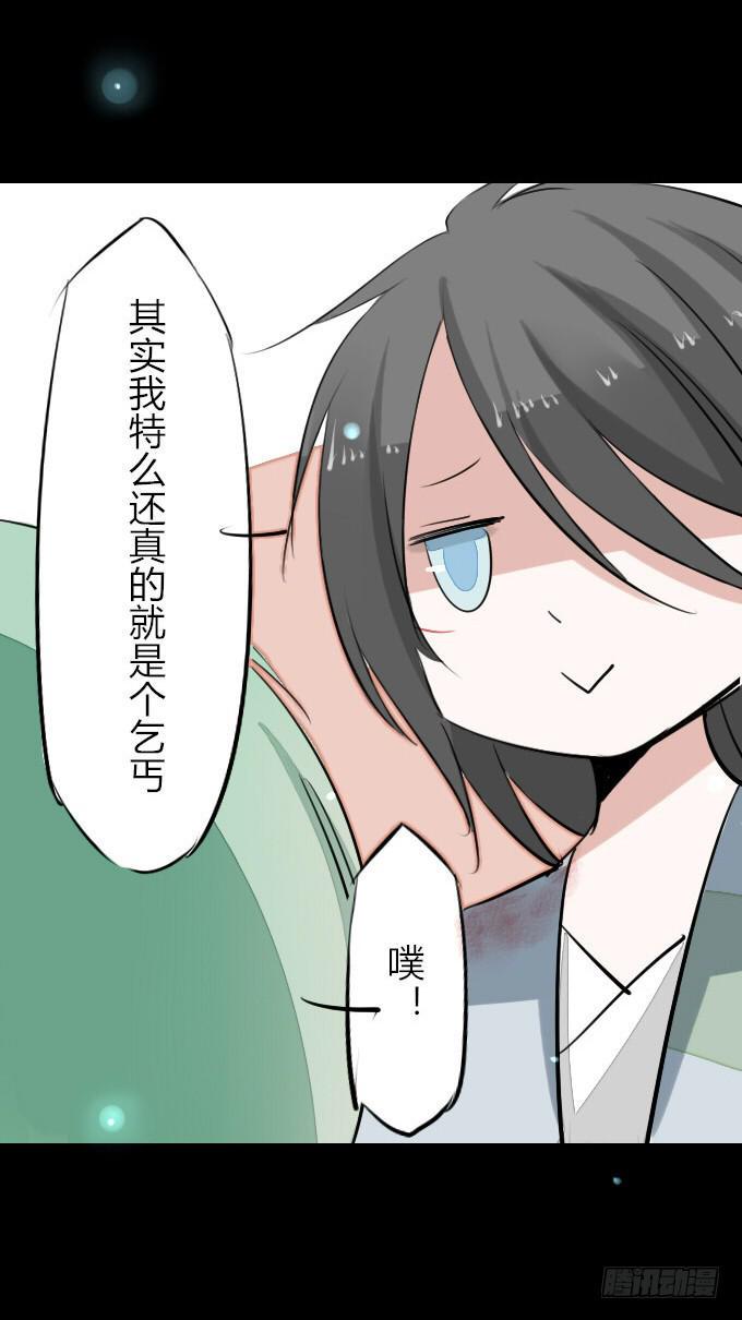 第七回_不可貌相29