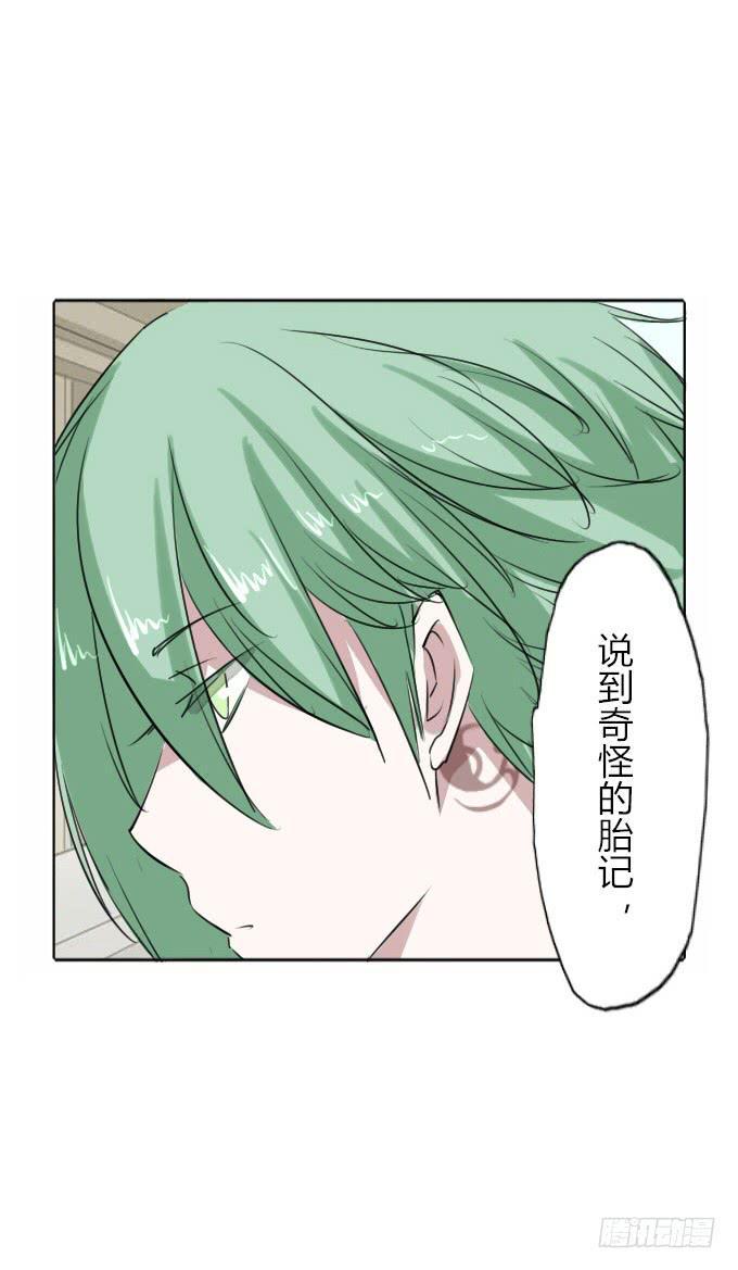 第三十五回_九天身世2