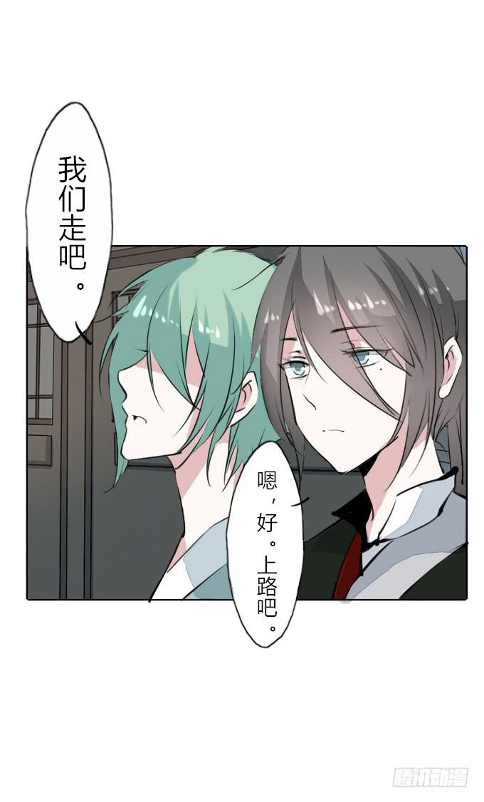第三十回_无情屠戮2