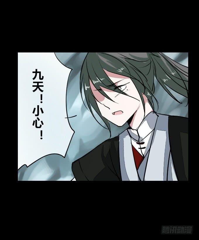 第四十二回_折胶堕指4