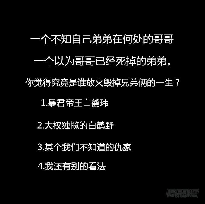 第二十五回_咫尺天涯32
