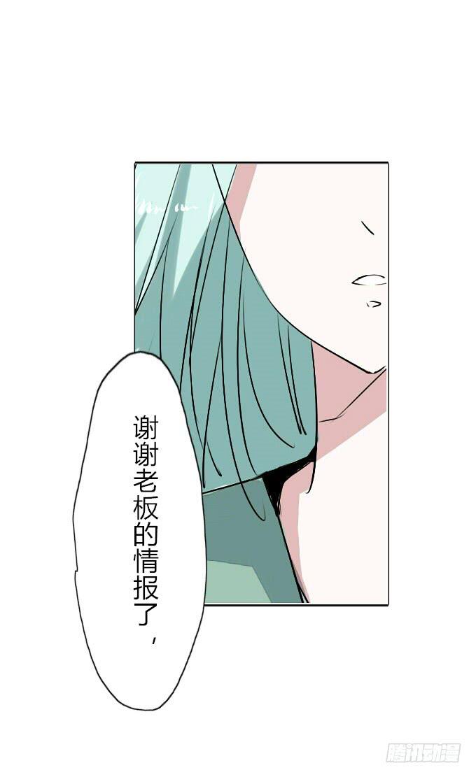 第三十八回_三个规矩22