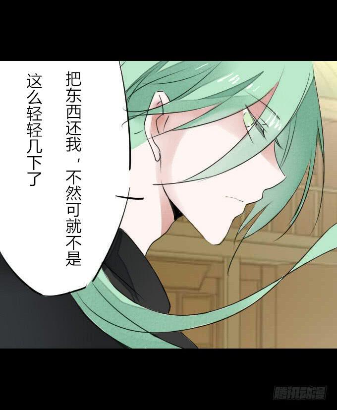 第三回_生死之事20