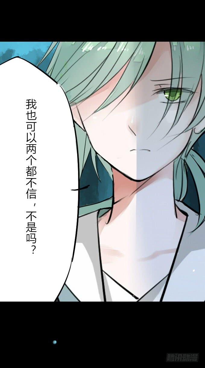 第七回_不可貌相22