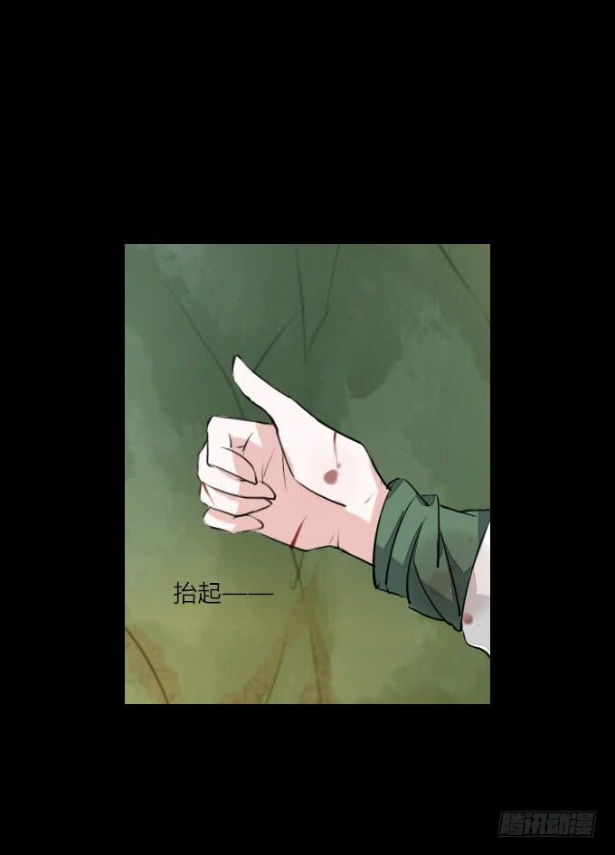 第二十六回_孑然一身7