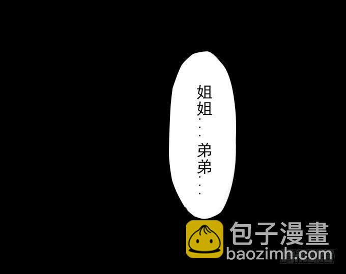 序章_山河易主45