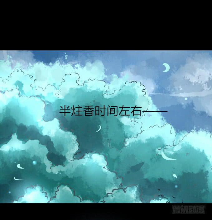 第六十一回_拔剑相向27