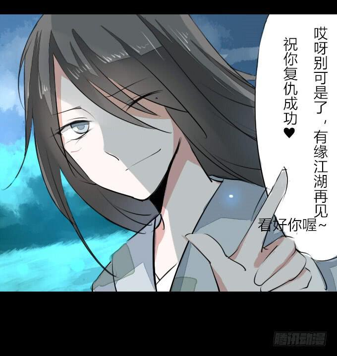 第九回_匆匆过客27