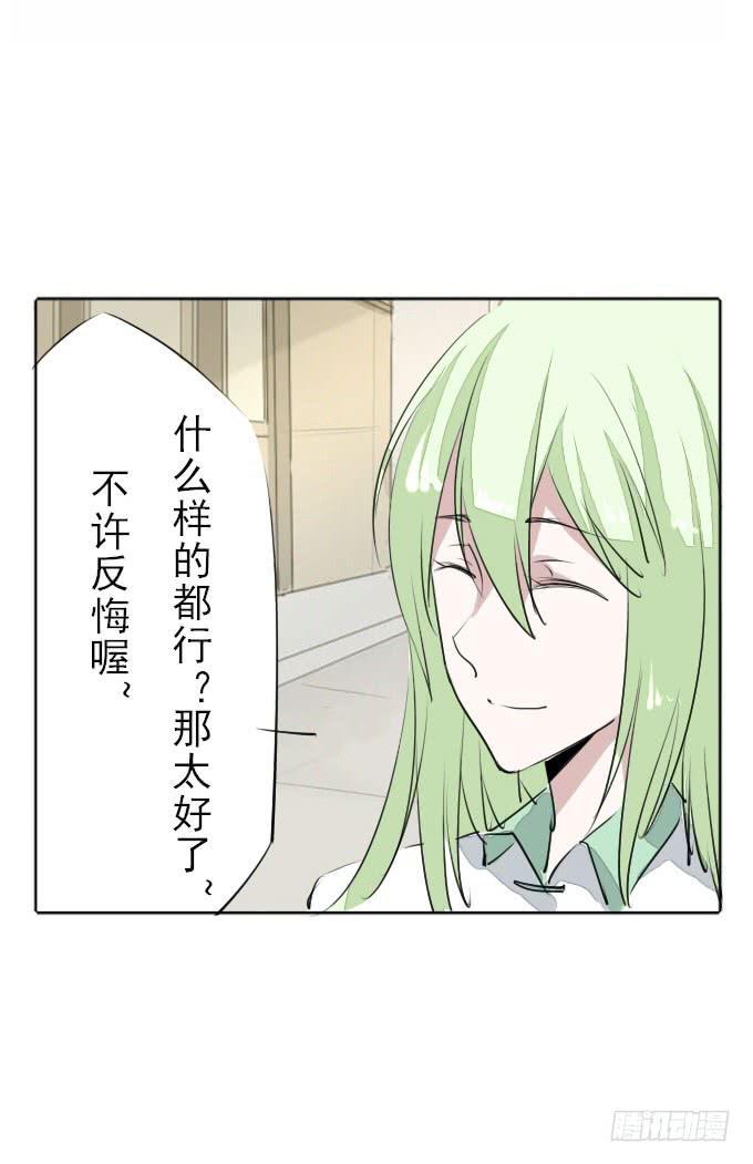 第三十三回_权贵尊卑5