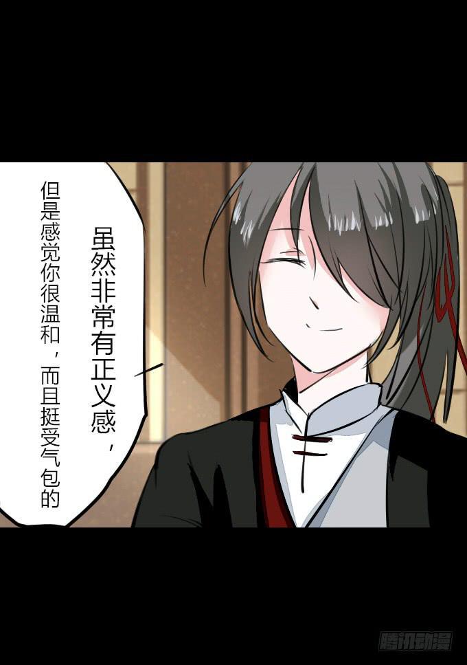第四十九回_同床异梦15