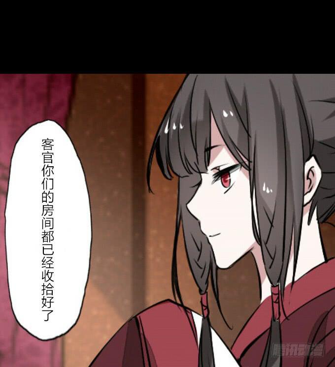 第四十八回_若即若离26