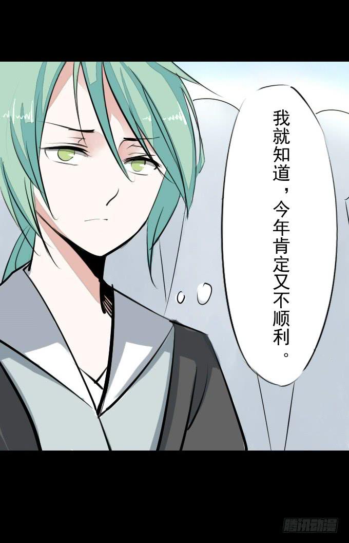 第四十五回_倒霉体质32