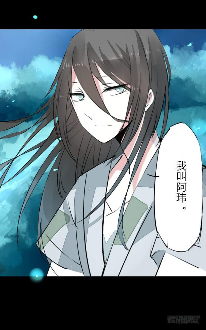 第八回_不世之仇2