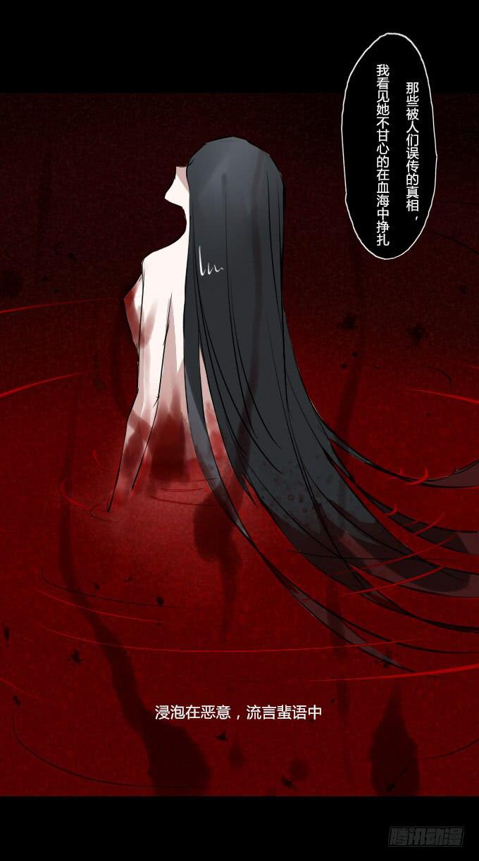 第四十三回_真相浮现4