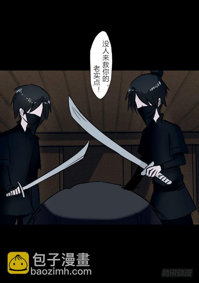 第五十一回_英雄救美10