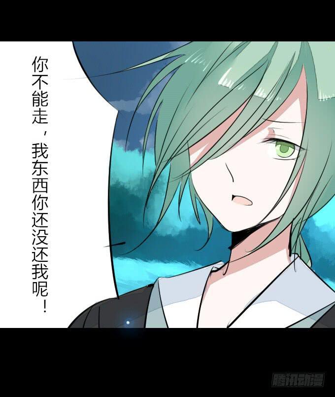 第九回_匆匆过客29