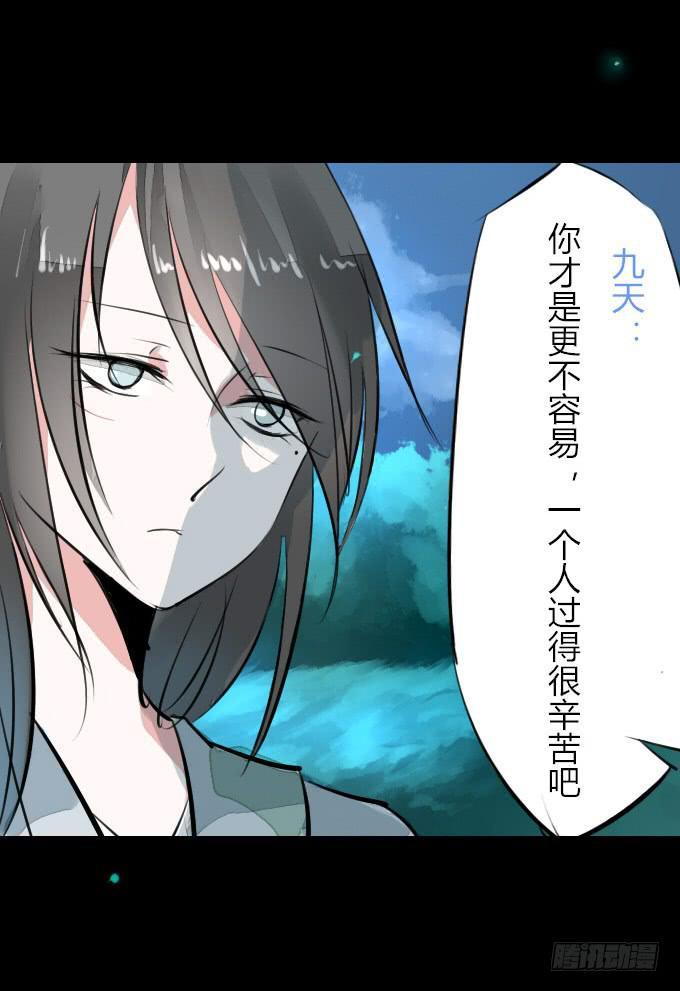 第九回_匆匆过客5