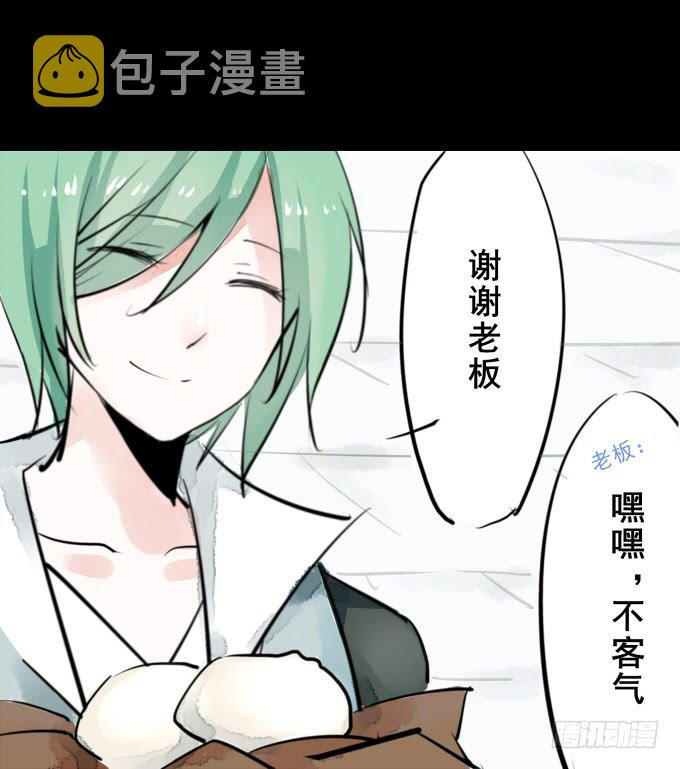 第一回_市井相遇15