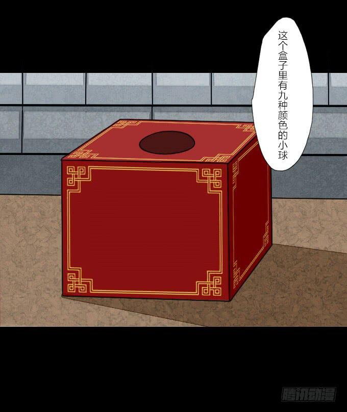 第五十六回_比武准备23