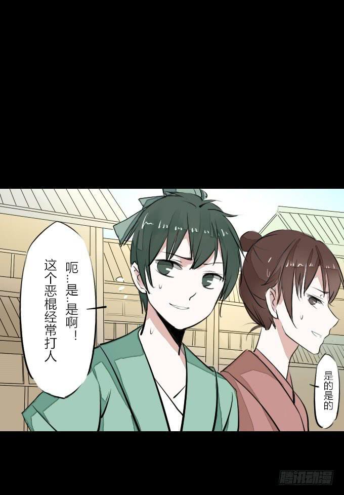 第四回_真真假假21
