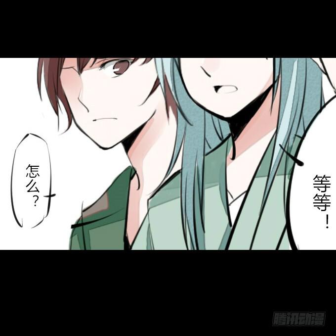 第三回_生死之事15