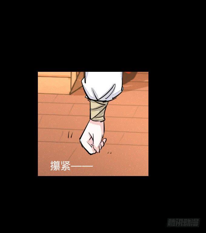 第四十九回_同床异梦4