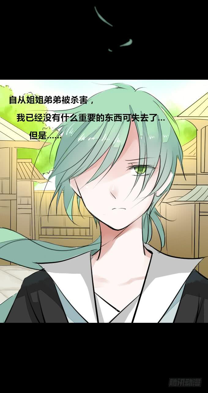 第三回_生死之事35
