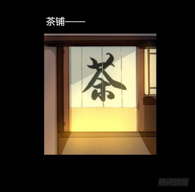 第十五回_纵情声色16