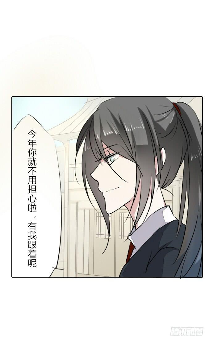 第三十一回_互相讨厌1