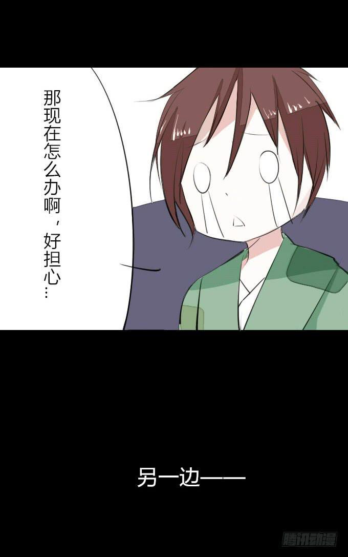 第四回_真真假假3