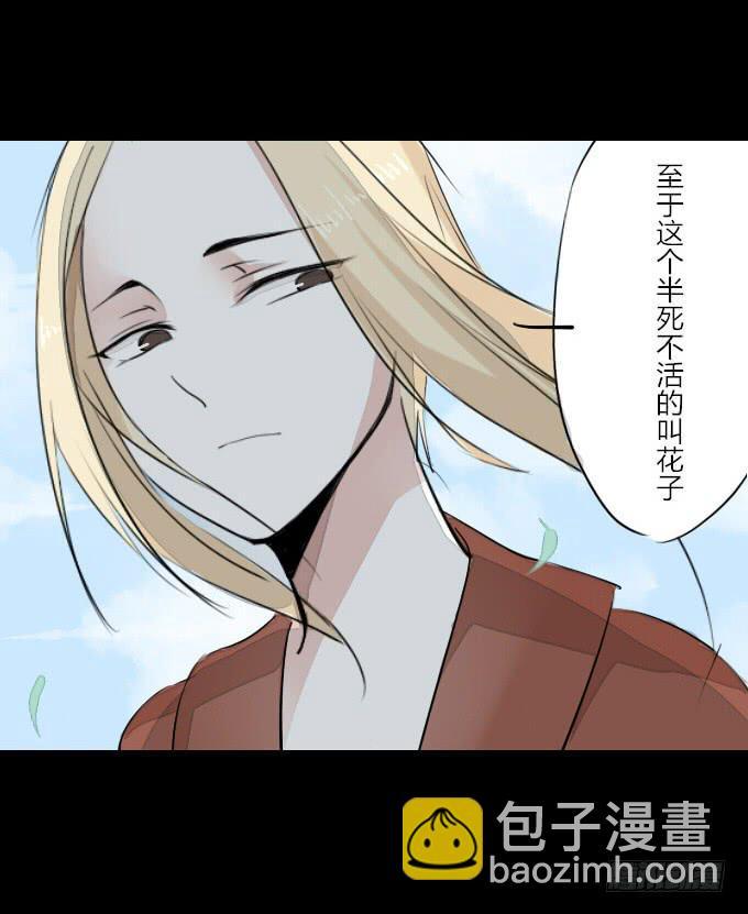 第四回_真真假假28