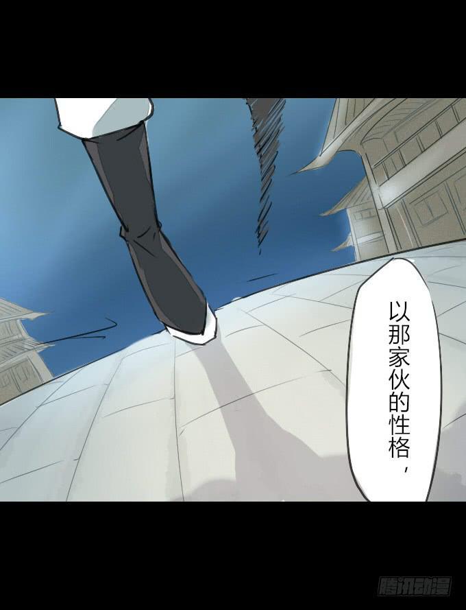 第十四回_满城风雨36