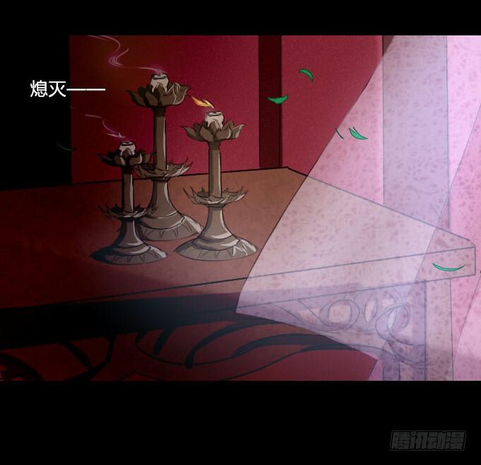 第十八回_因果报应5