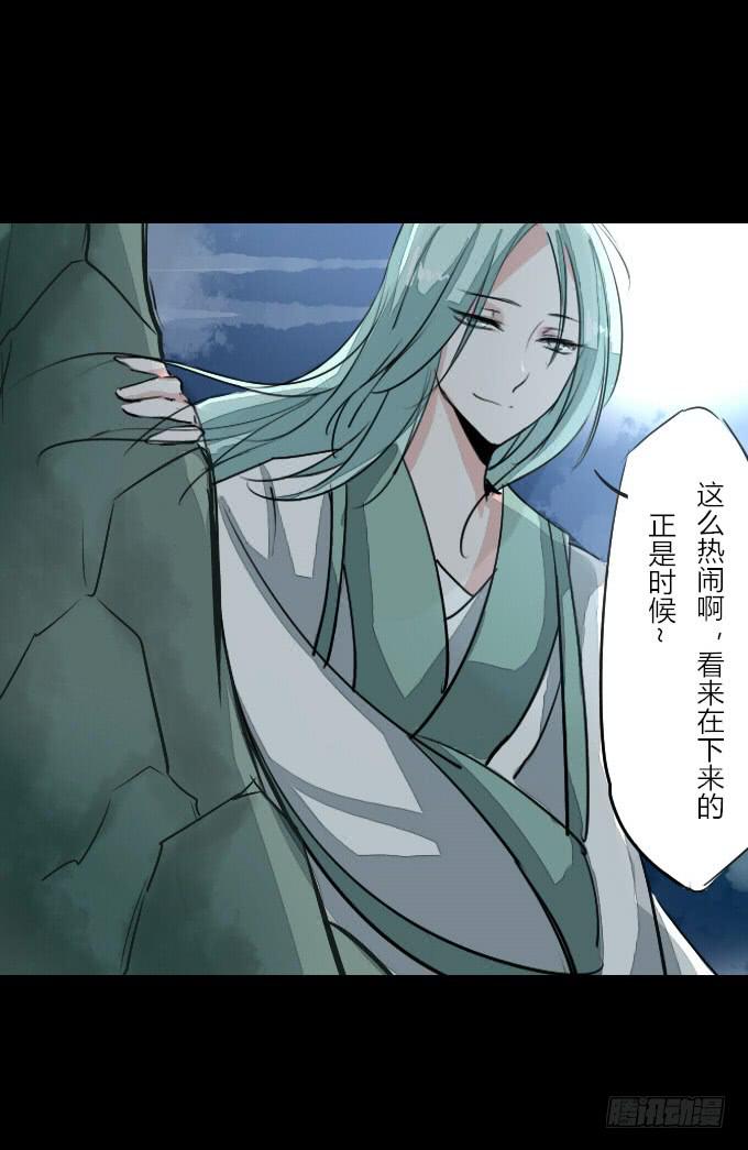 第二十三回_身手再显11