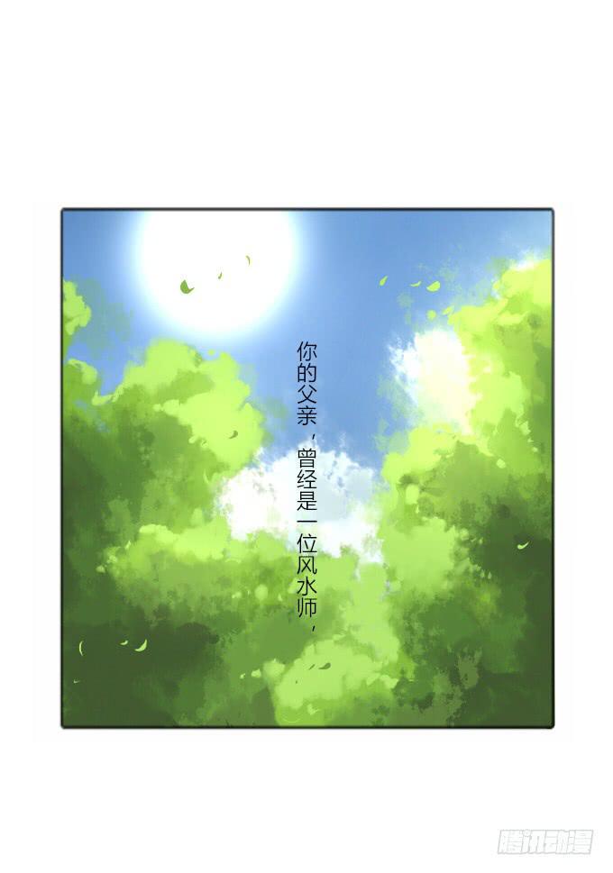第三十五回_九天身世9