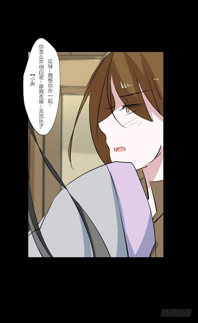第四十六回_互相碰瓷26