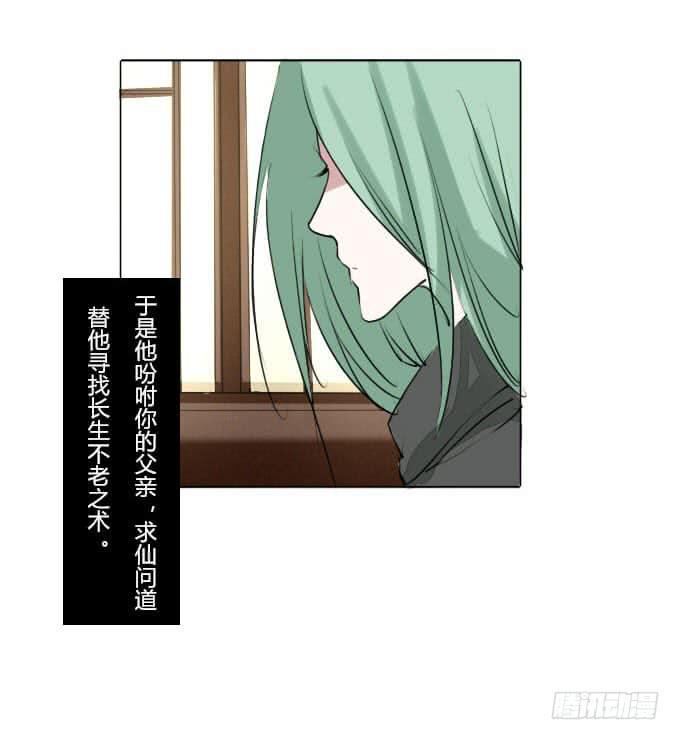 第三十五回_九天身世14