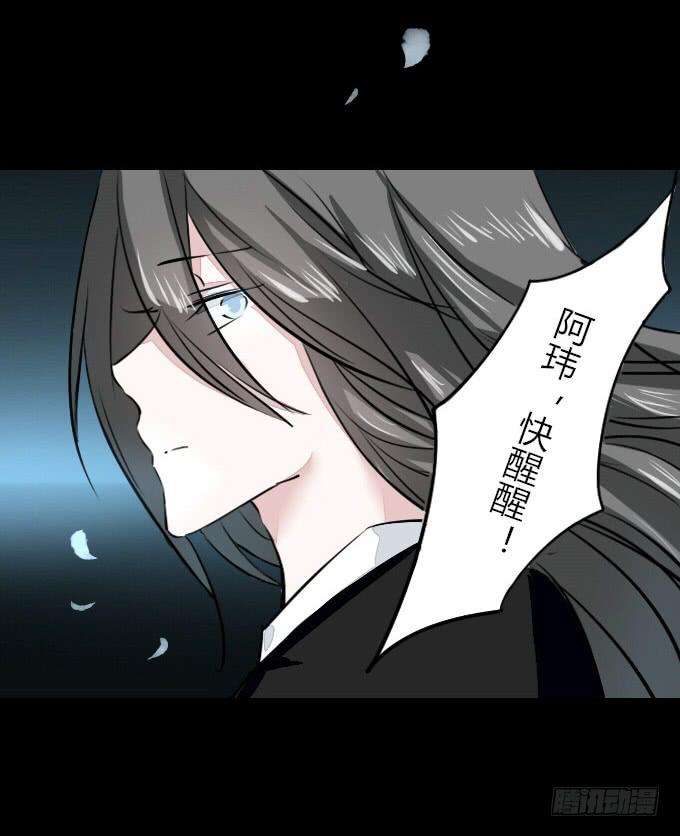 第五十五回_善恶有报6