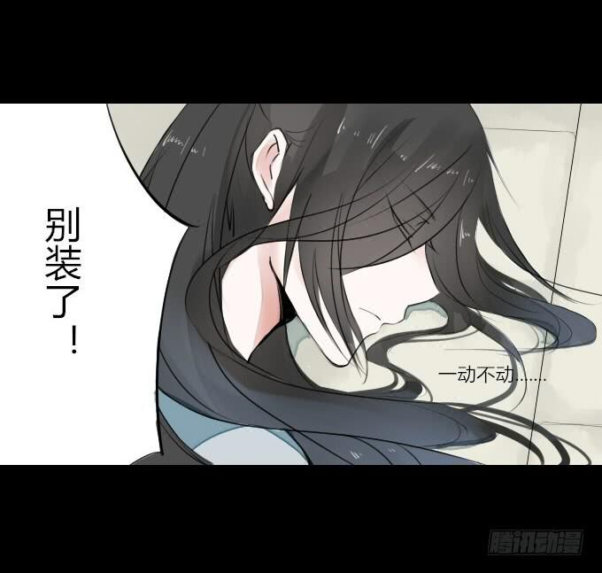第三回_生死之事28