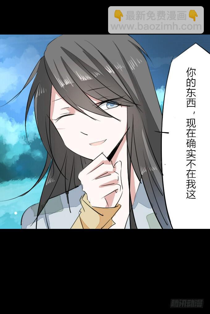 第九回_匆匆过客32