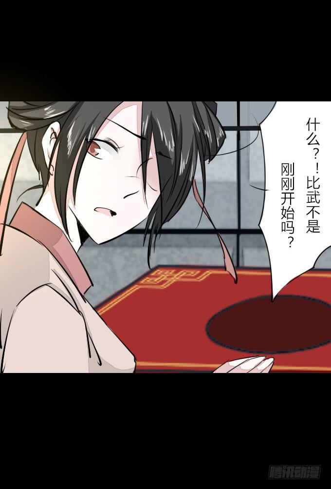 第五十七回_强者碾压17