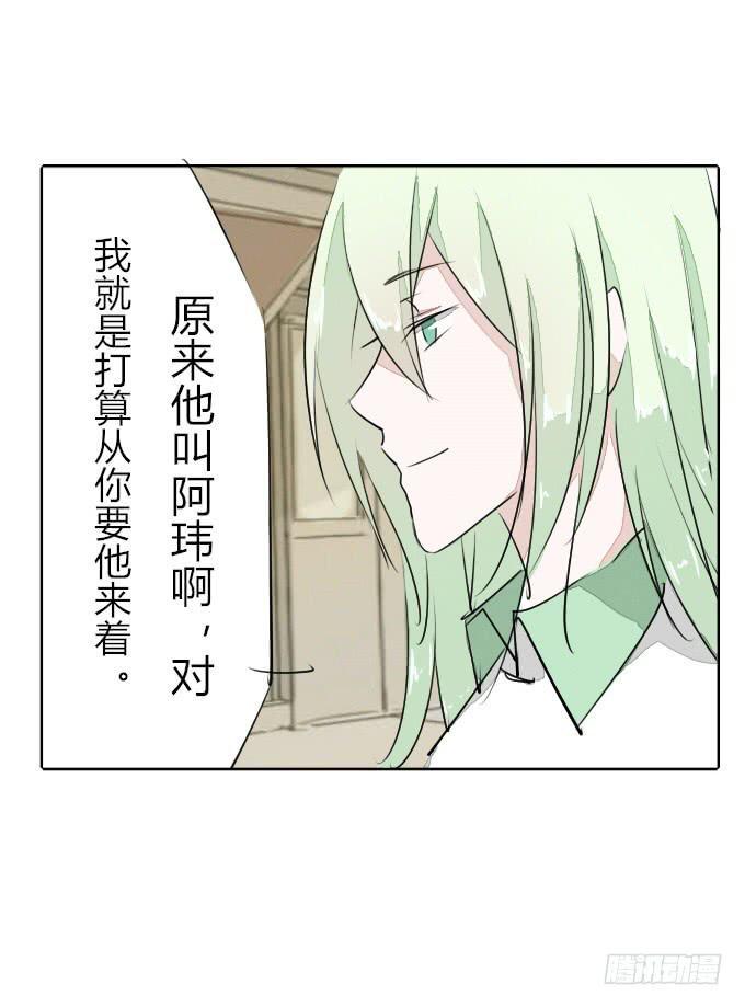 第三十三回_权贵尊卑10