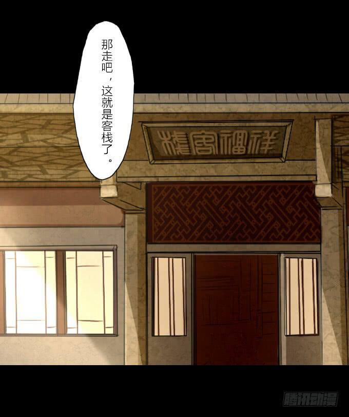 第四十八回_若即若离15