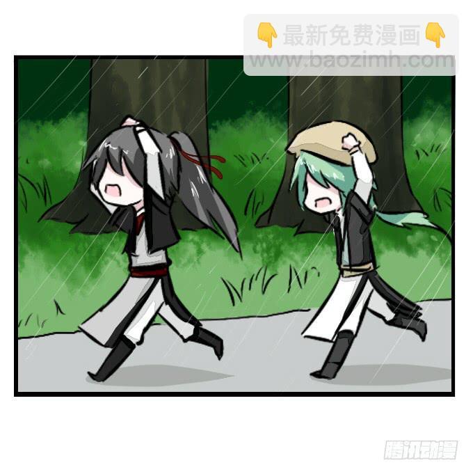 番外_九天和阿玮小日常3
