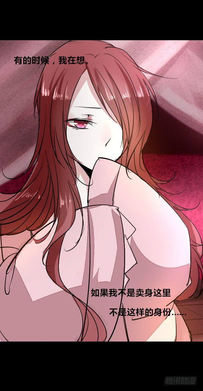 第十七回_淡妆浓抹14