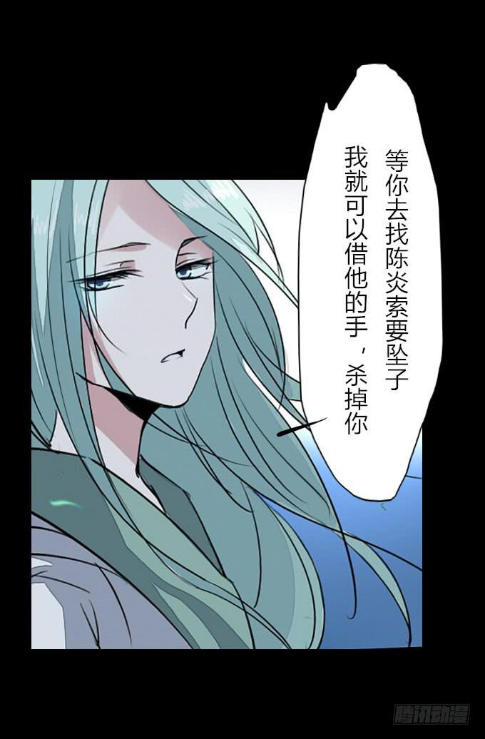 第二十四回_是敌是友34